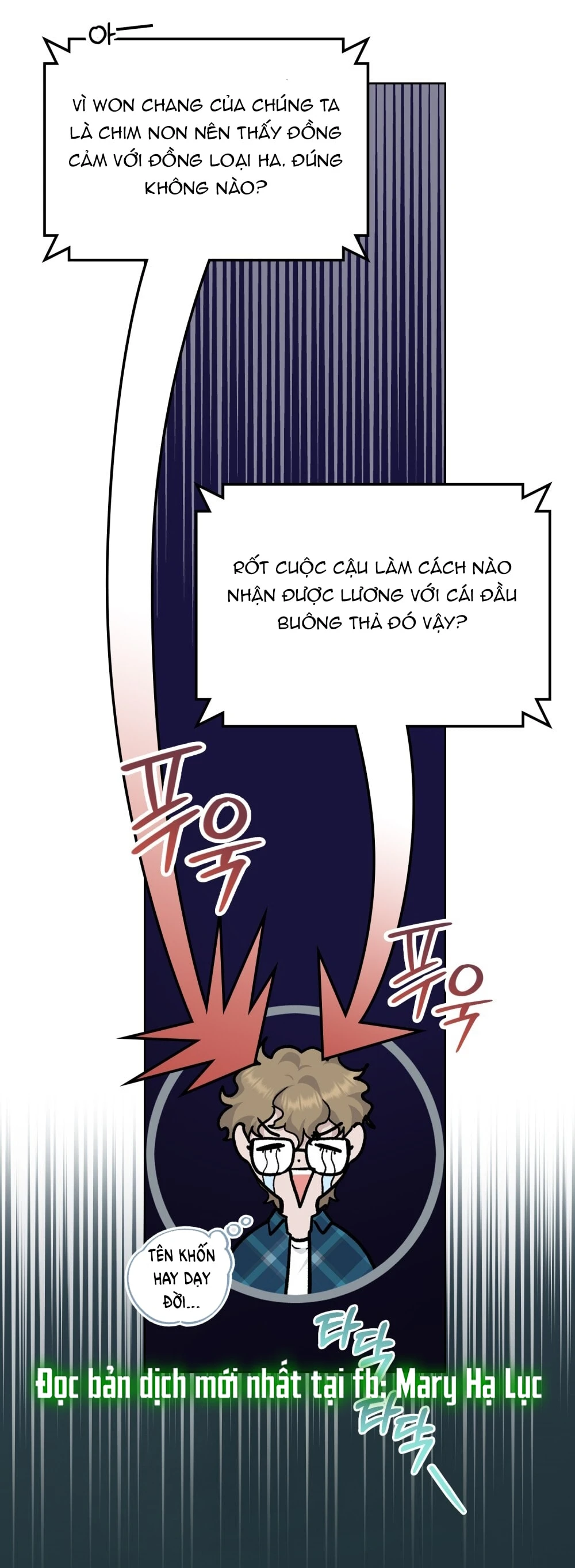 Merry Psycho Chapter 12.2 - 23