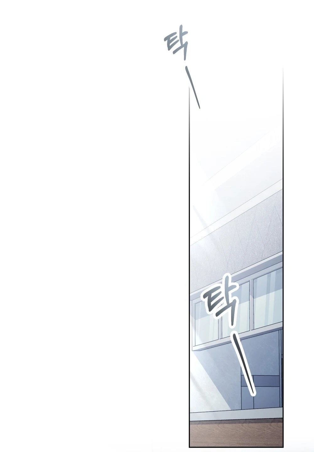 Merry Psycho Chapter 13.1 - 2