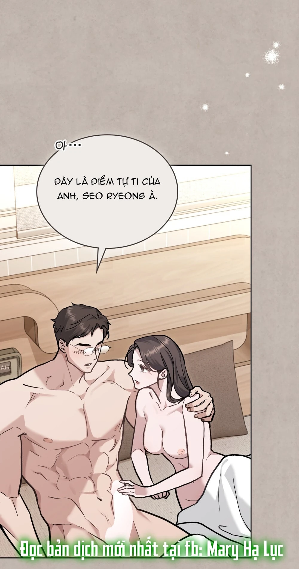 Merry Psycho Chapter 13.1 - 12