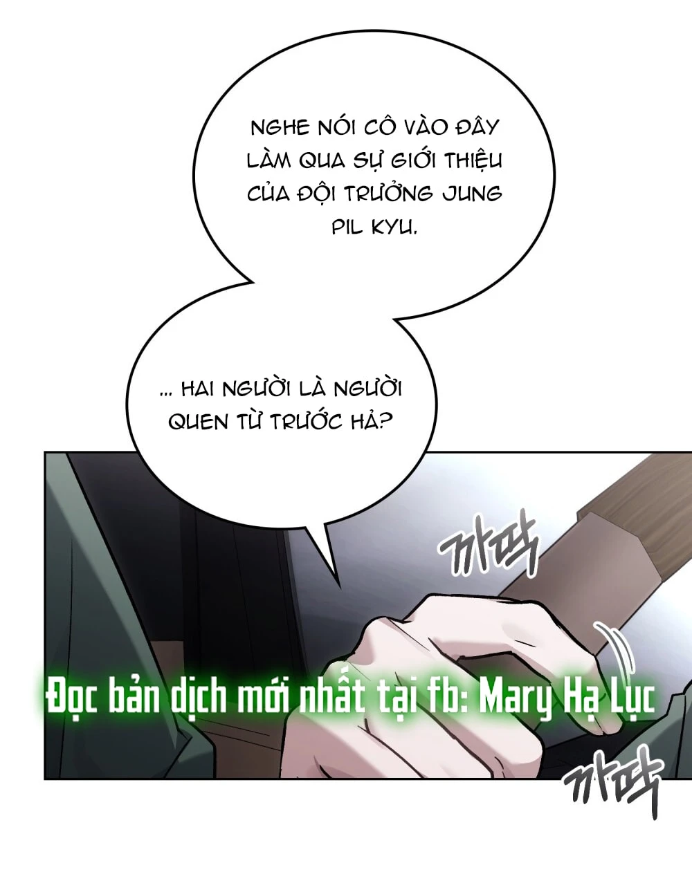 Merry Psycho Chapter 13.2 - 14