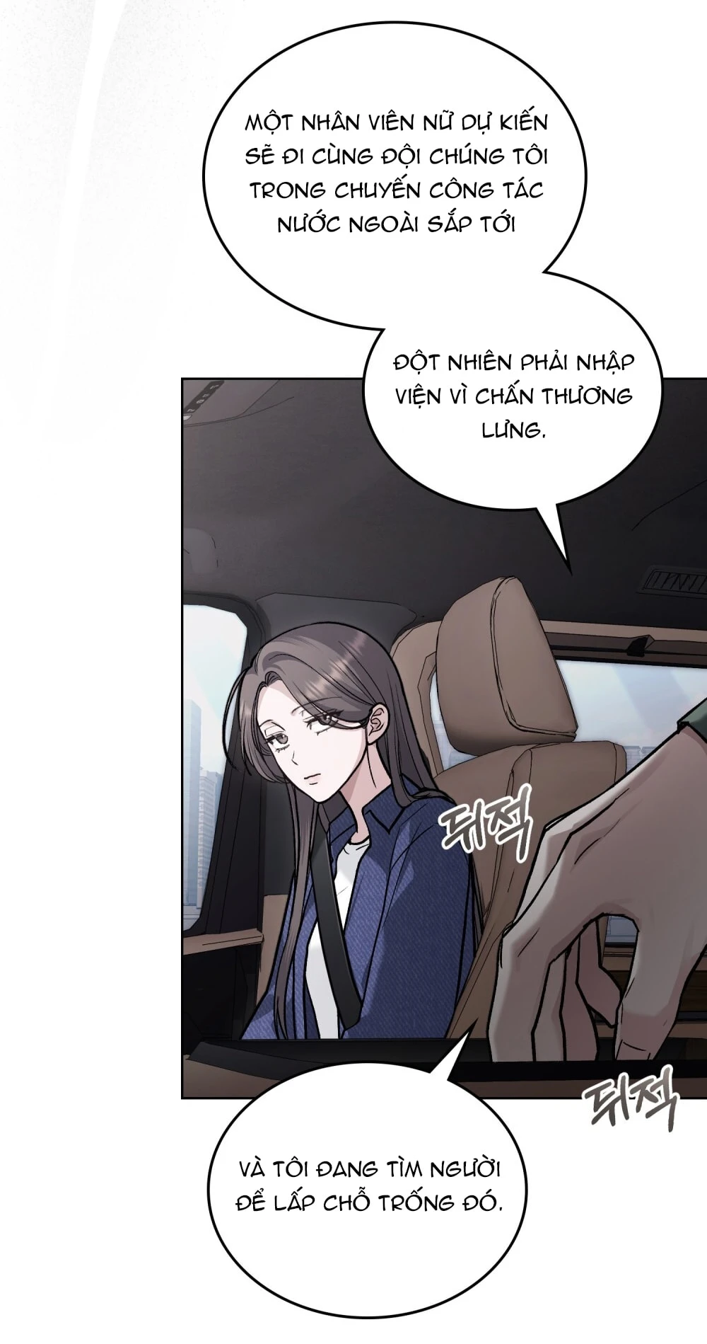 Merry Psycho Chapter 13.2 - 18