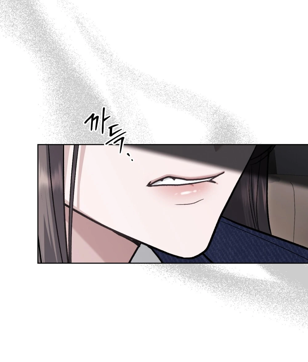 Merry Psycho Chapter 13.2 - 29