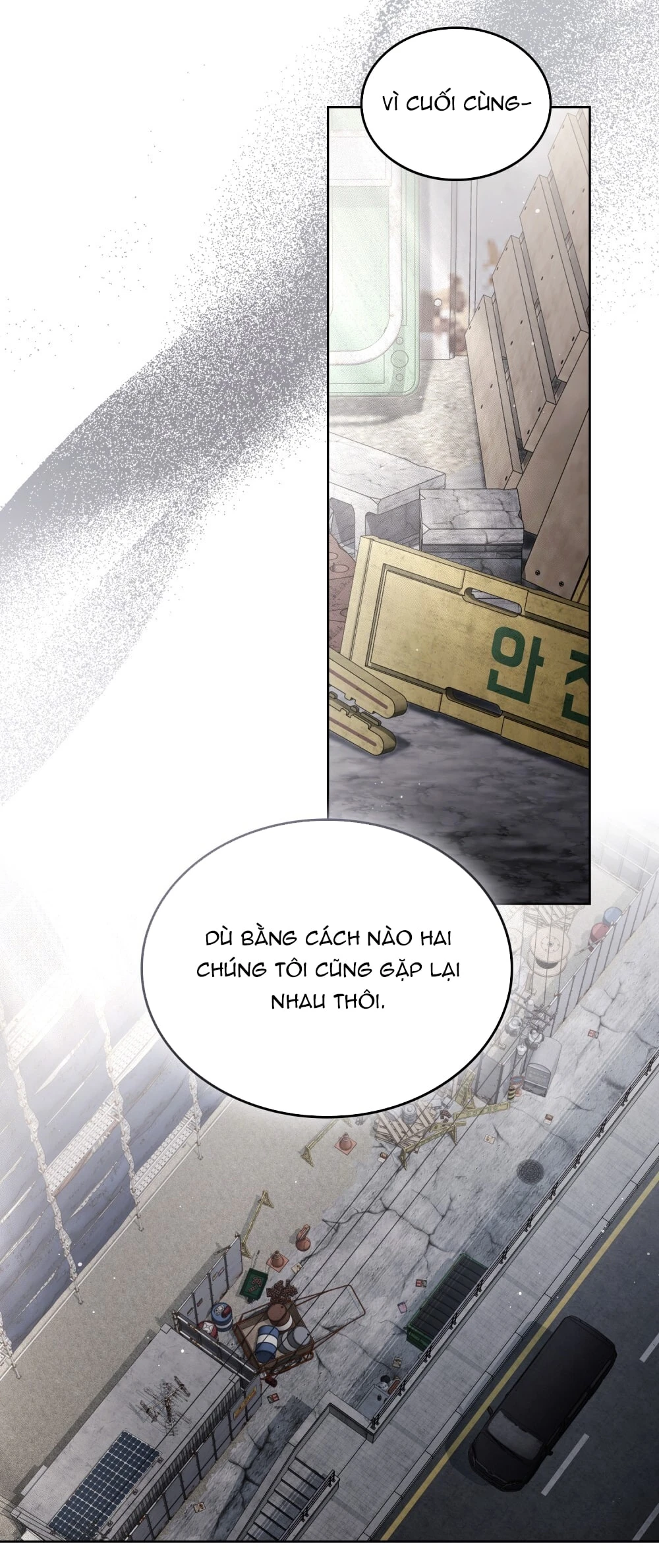 Merry Psycho Chapter 14.1 - 12