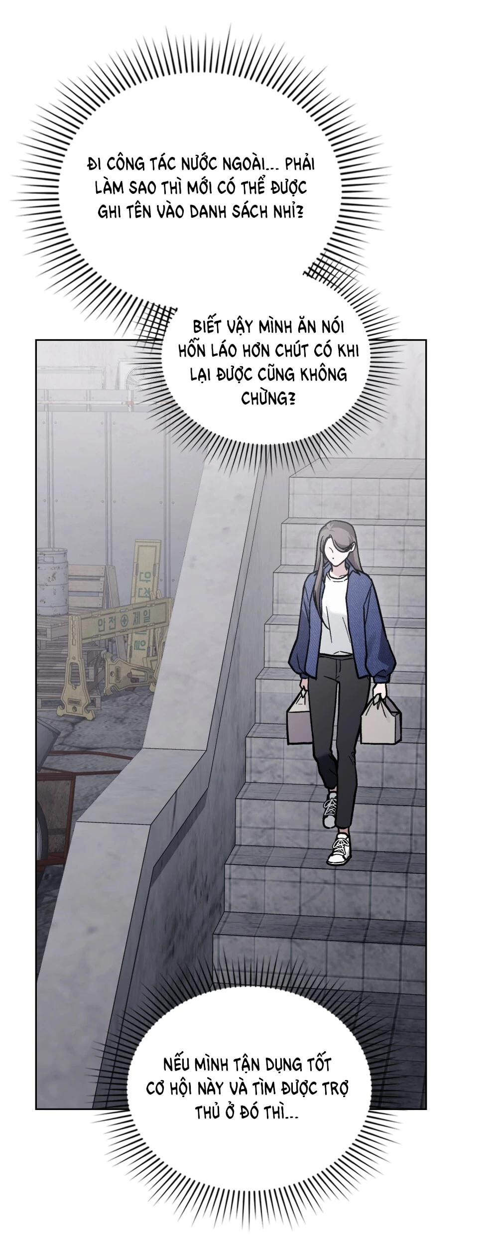 Merry Psycho Chapter 14.2 - 4