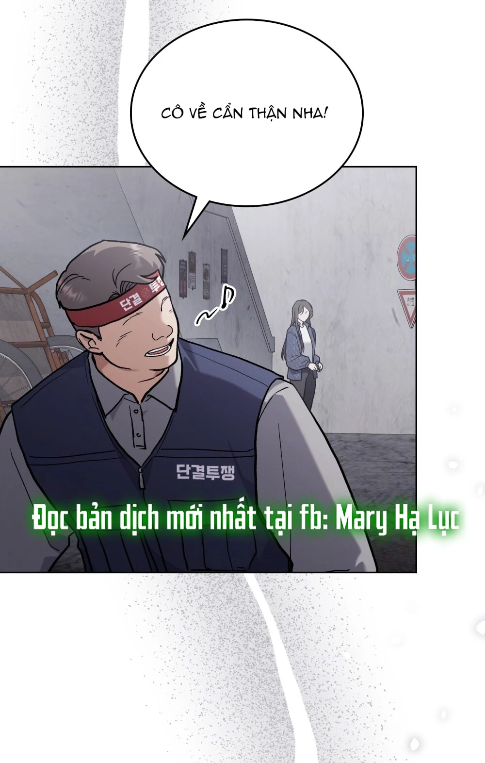 Merry Psycho Chapter 14.2 - 9