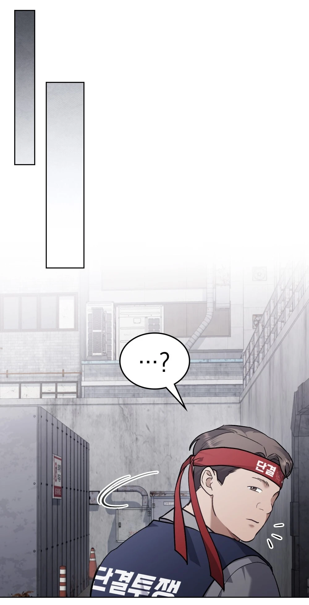 Merry Psycho Chapter 14.2 - 12