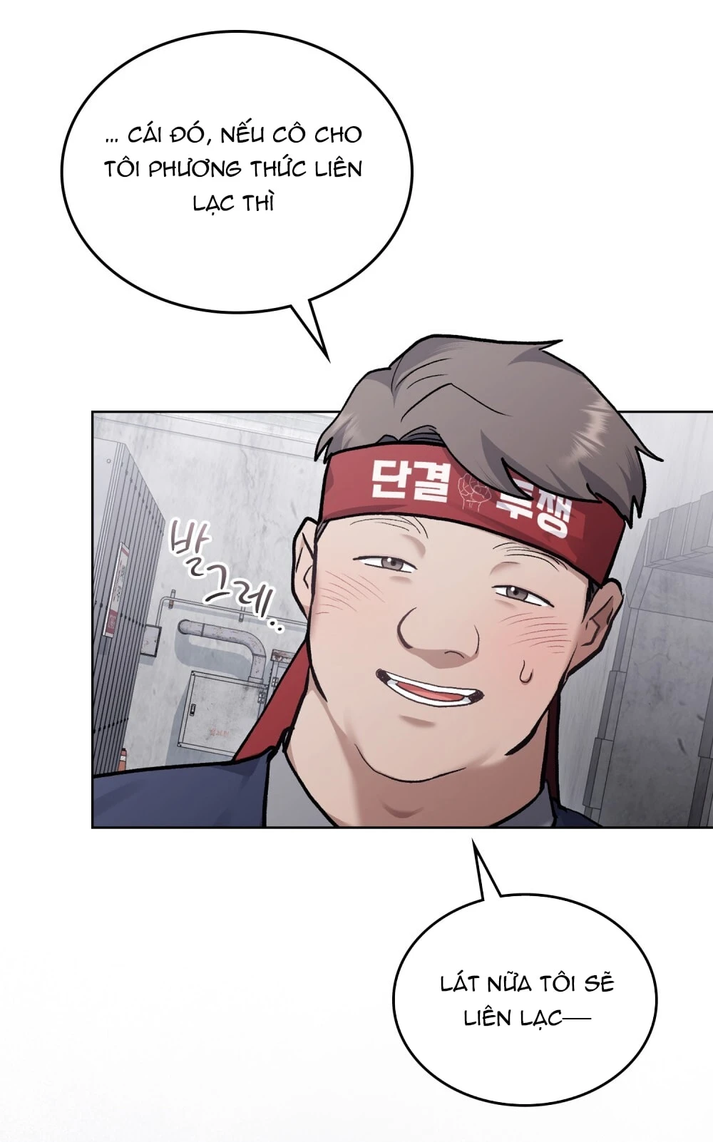 Merry Psycho Chapter 14.2 - 17