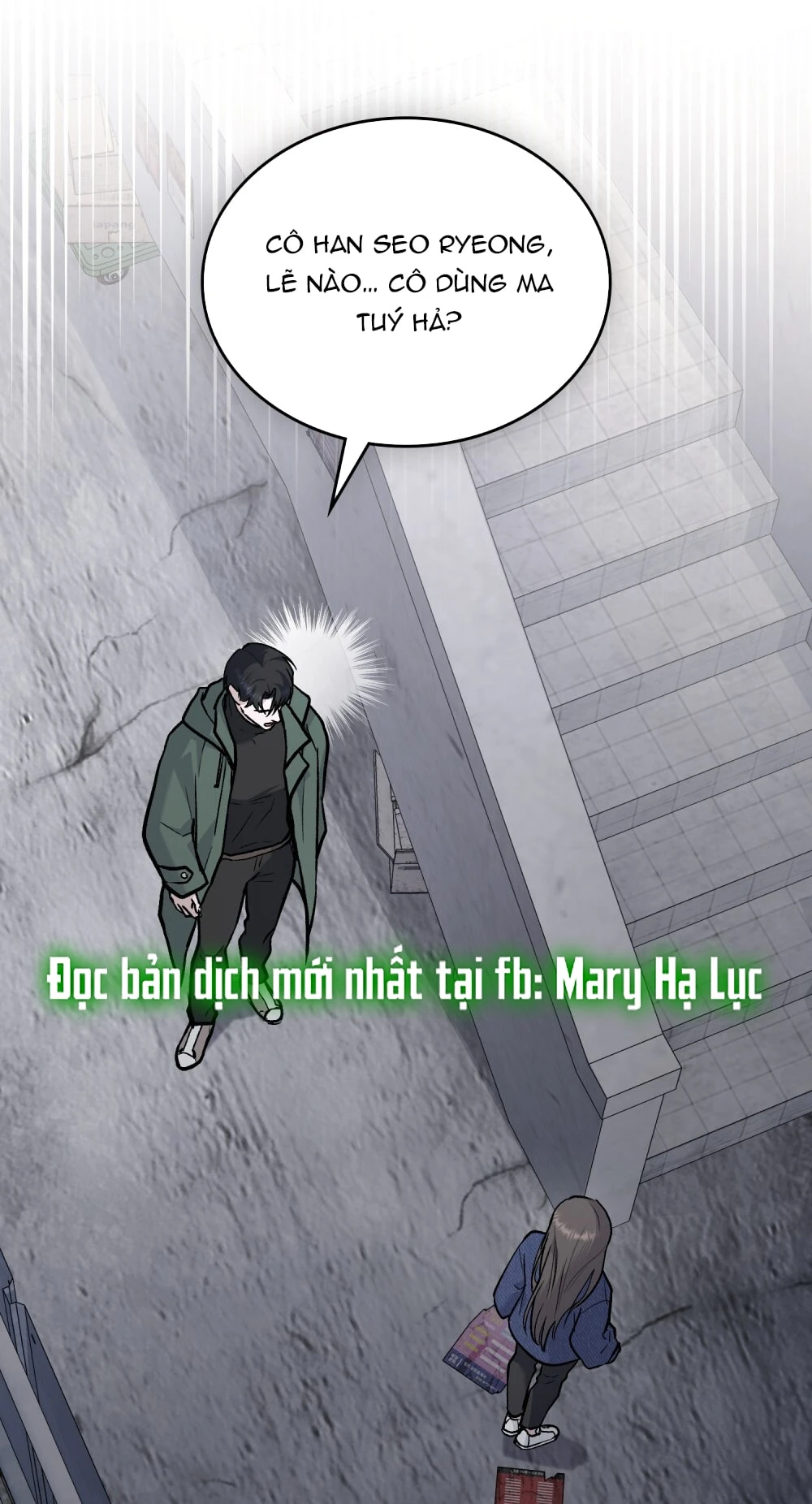 Merry Psycho Chapter 15.1 - 2