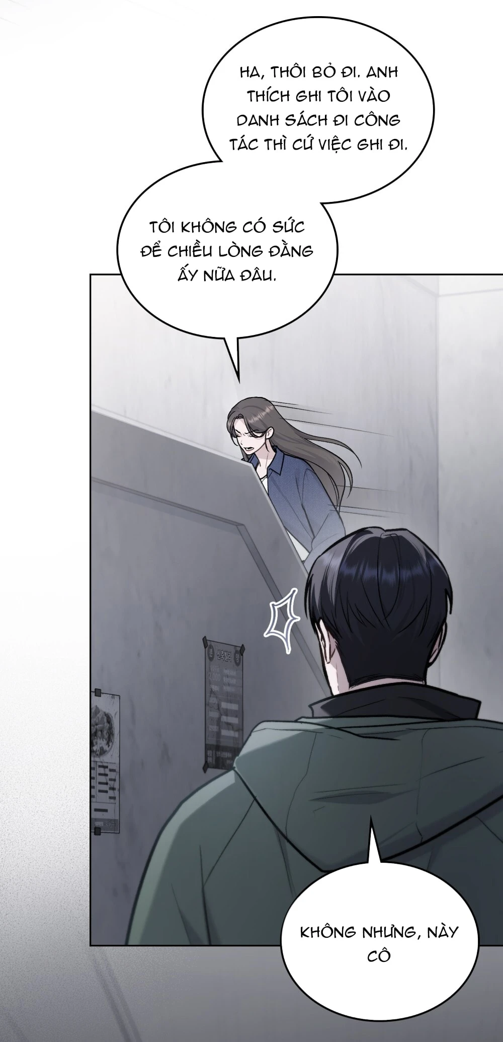 Merry Psycho Chapter 15.1 - 4