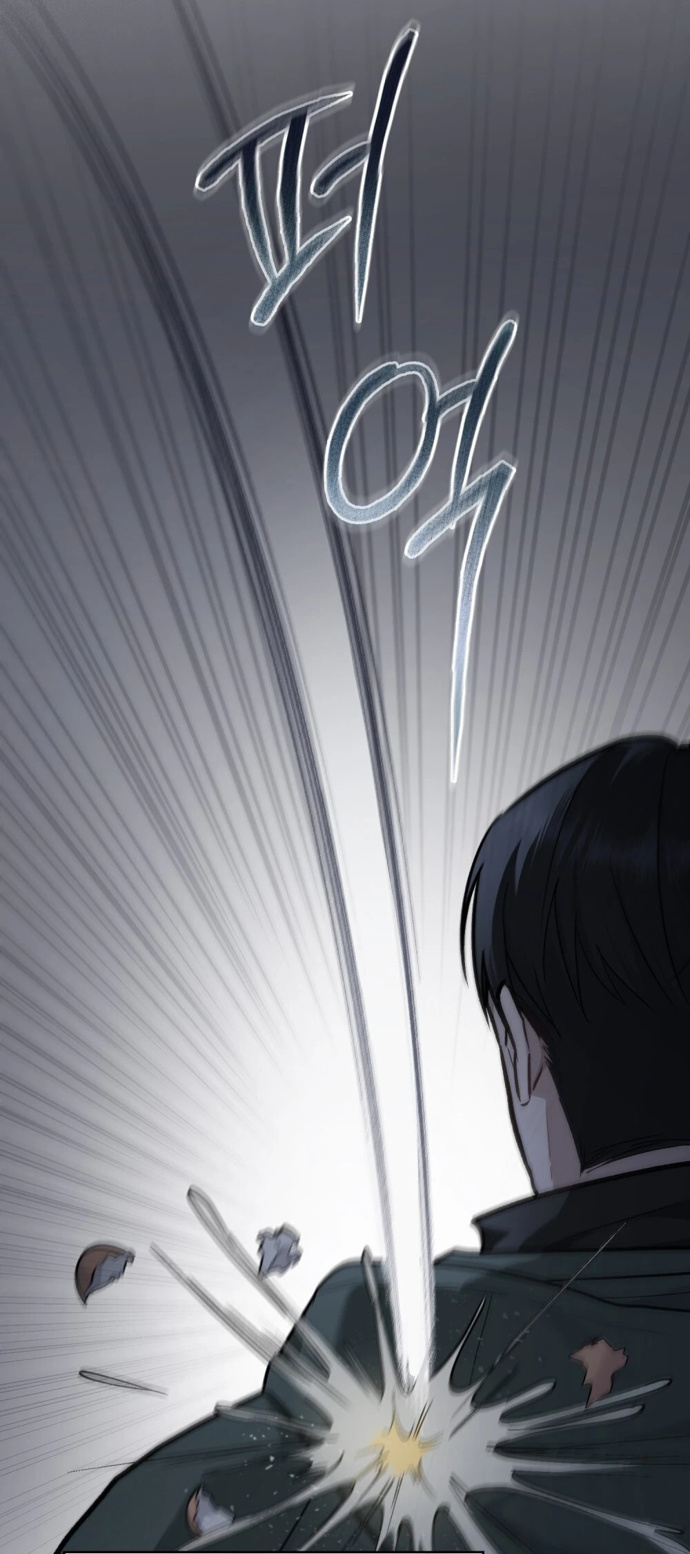 Merry Psycho Chapter 15.1 - 5