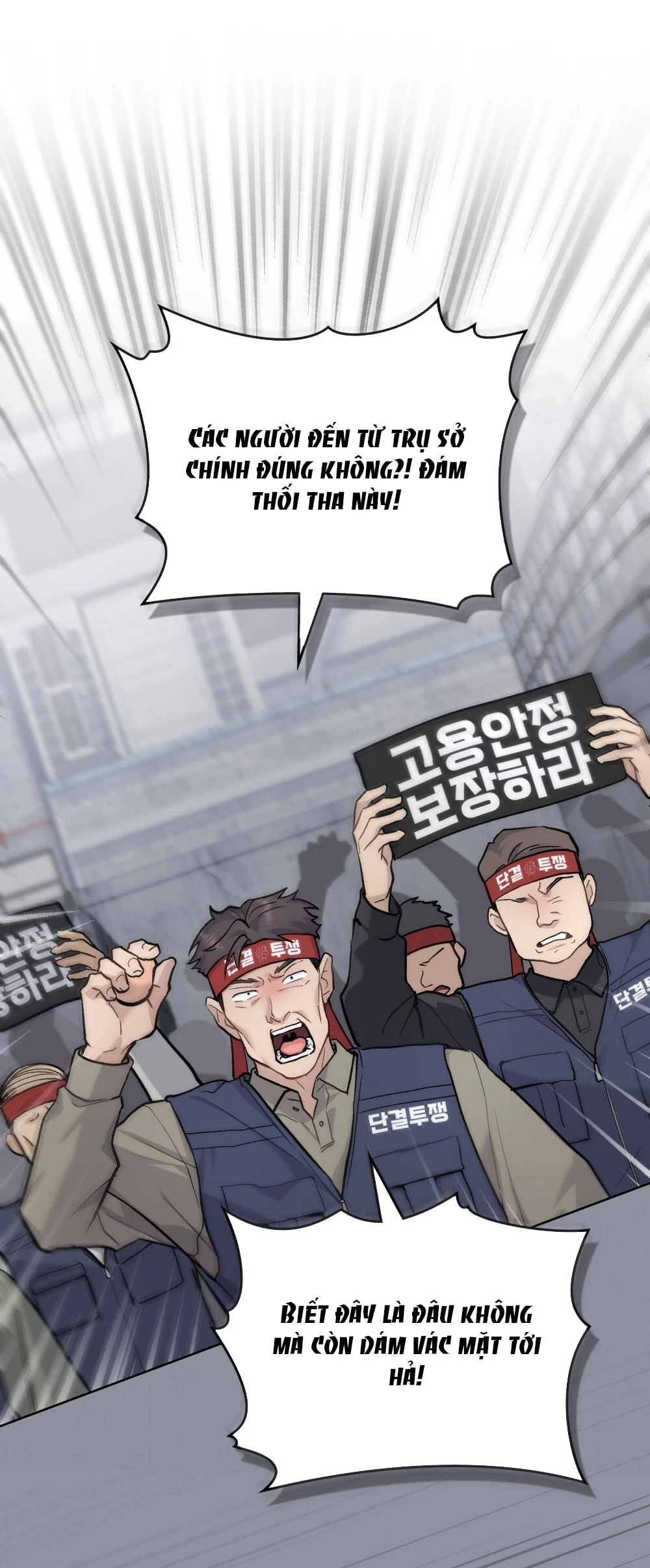 Merry Psycho Chapter 15.1 - 7