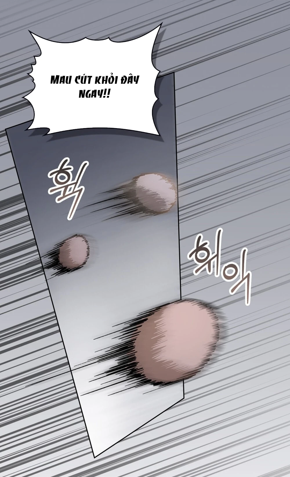 Merry Psycho Chapter 15.1 - 8