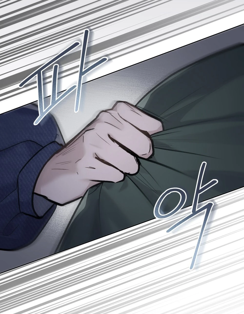 Merry Psycho Chapter 15.1 - 9