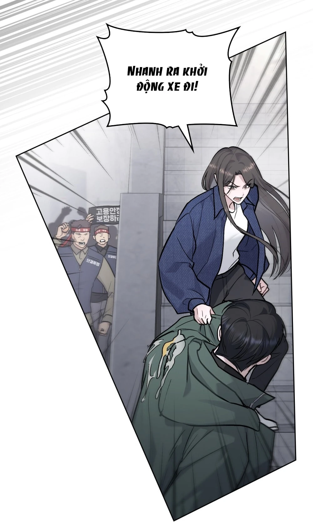 Merry Psycho Chapter 15.1 - 10