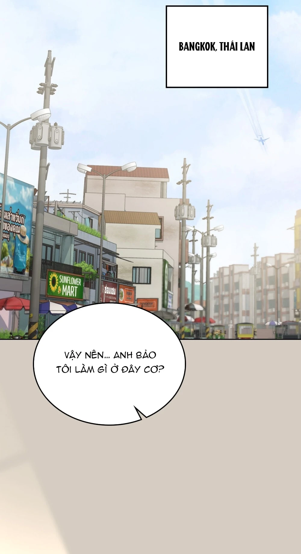 Merry Psycho Chapter 15.2 - 9