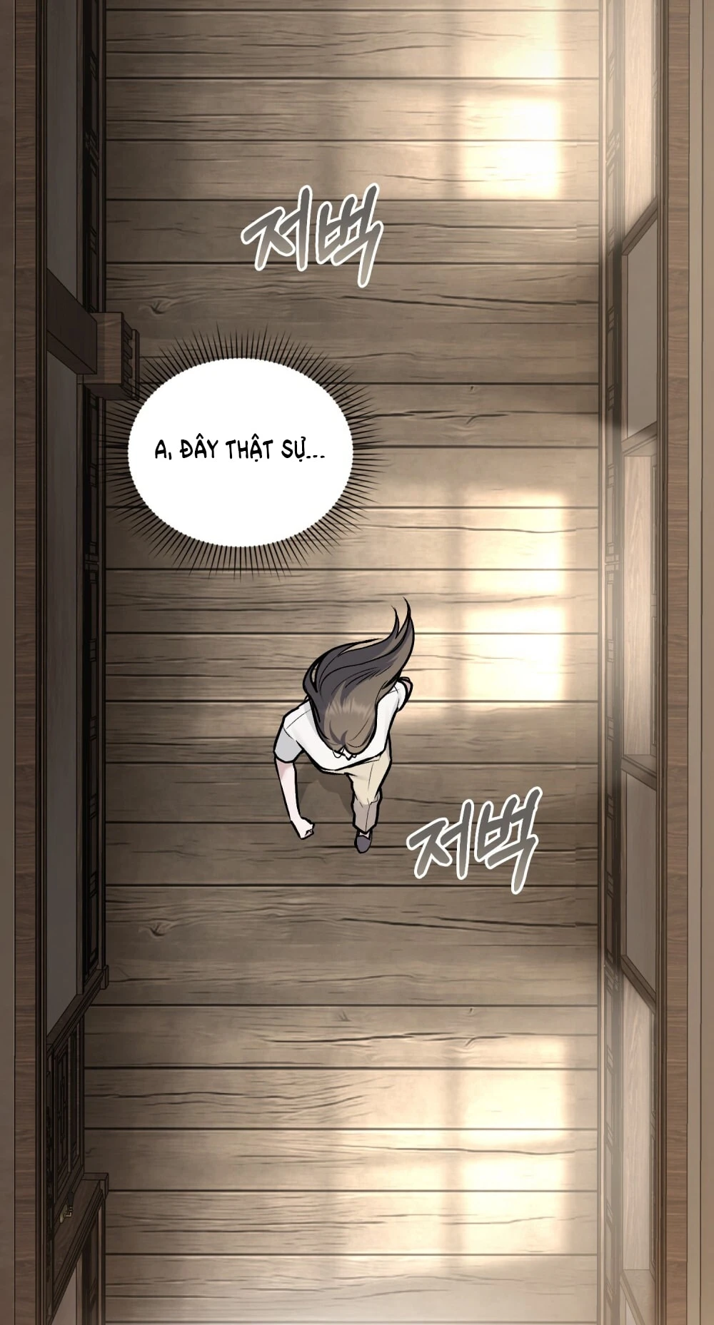 Merry Psycho Chapter 15.2 - 22