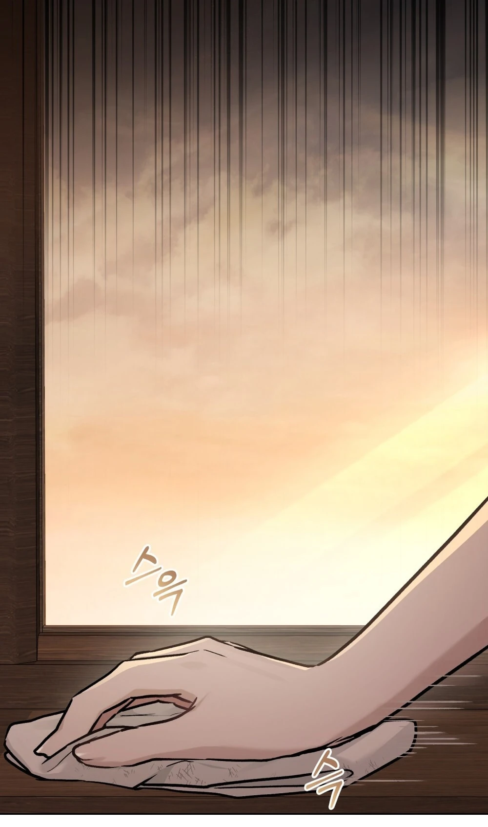 Merry Psycho Chapter 15.2 - 25