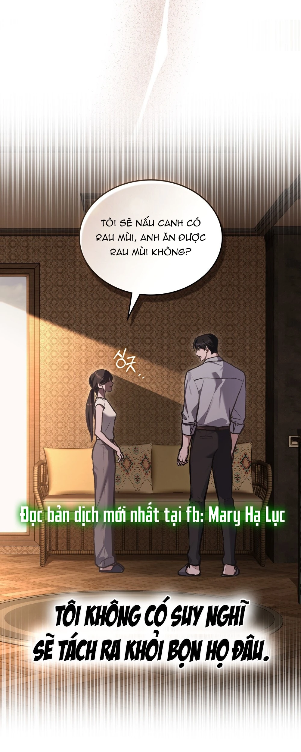 Merry Psycho Chapter 16.1 - 11