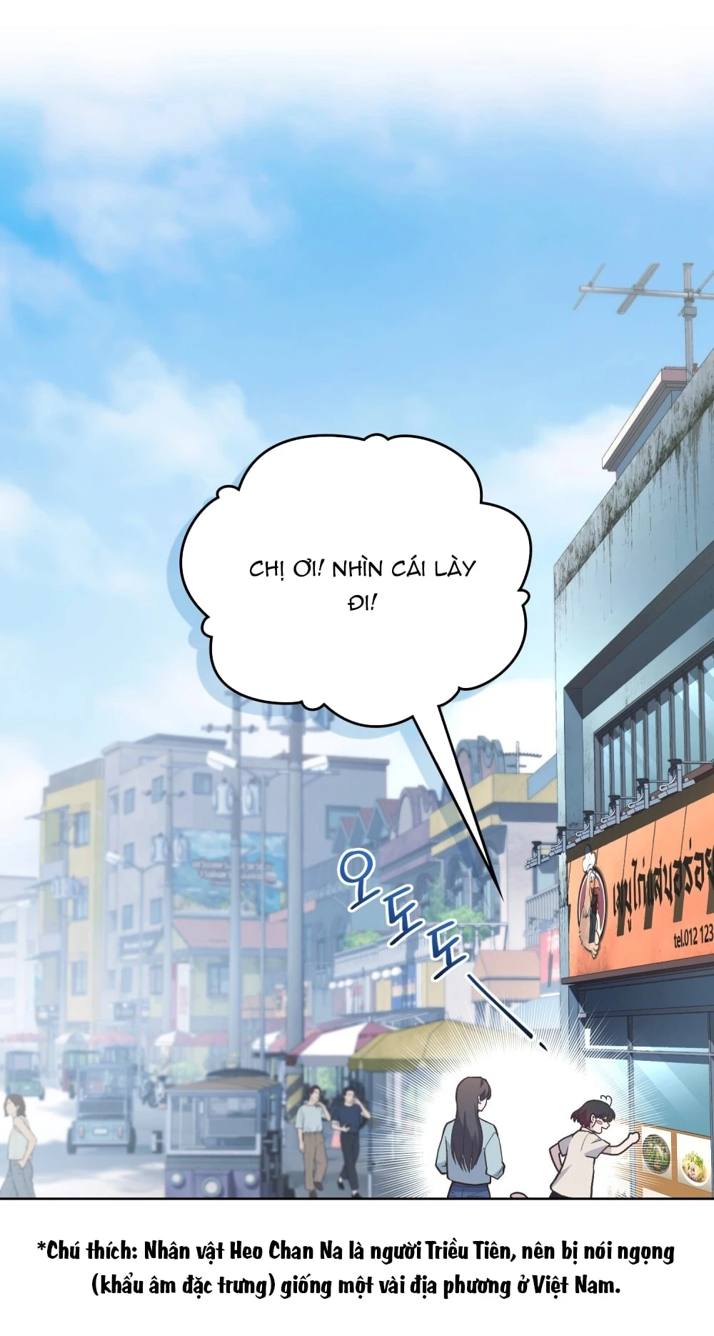 Merry Psycho Chapter 16.1 - 13