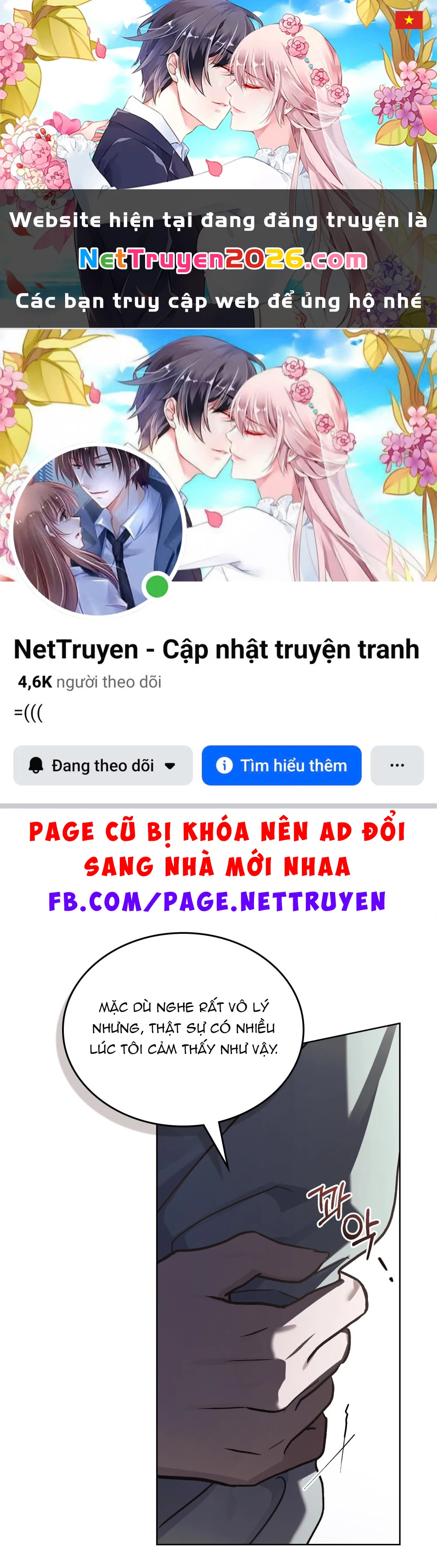 Merry Psycho Chapter 16.2 - 1