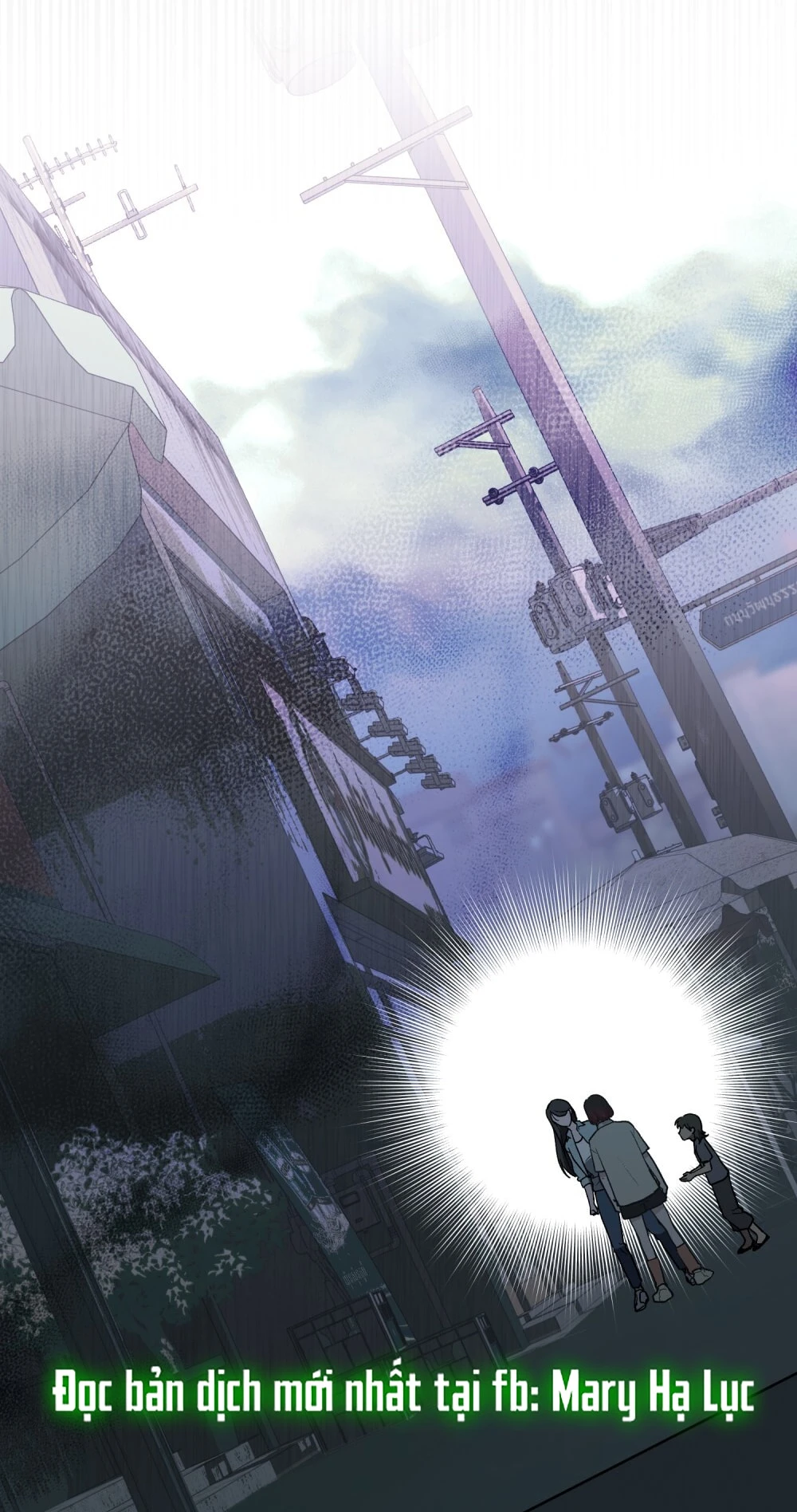 Merry Psycho Chapter 16.2 - 9