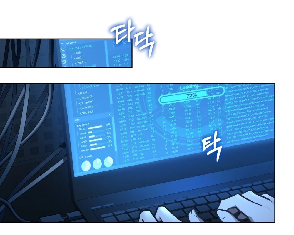 Merry Psycho Chapter 16.2 - 16