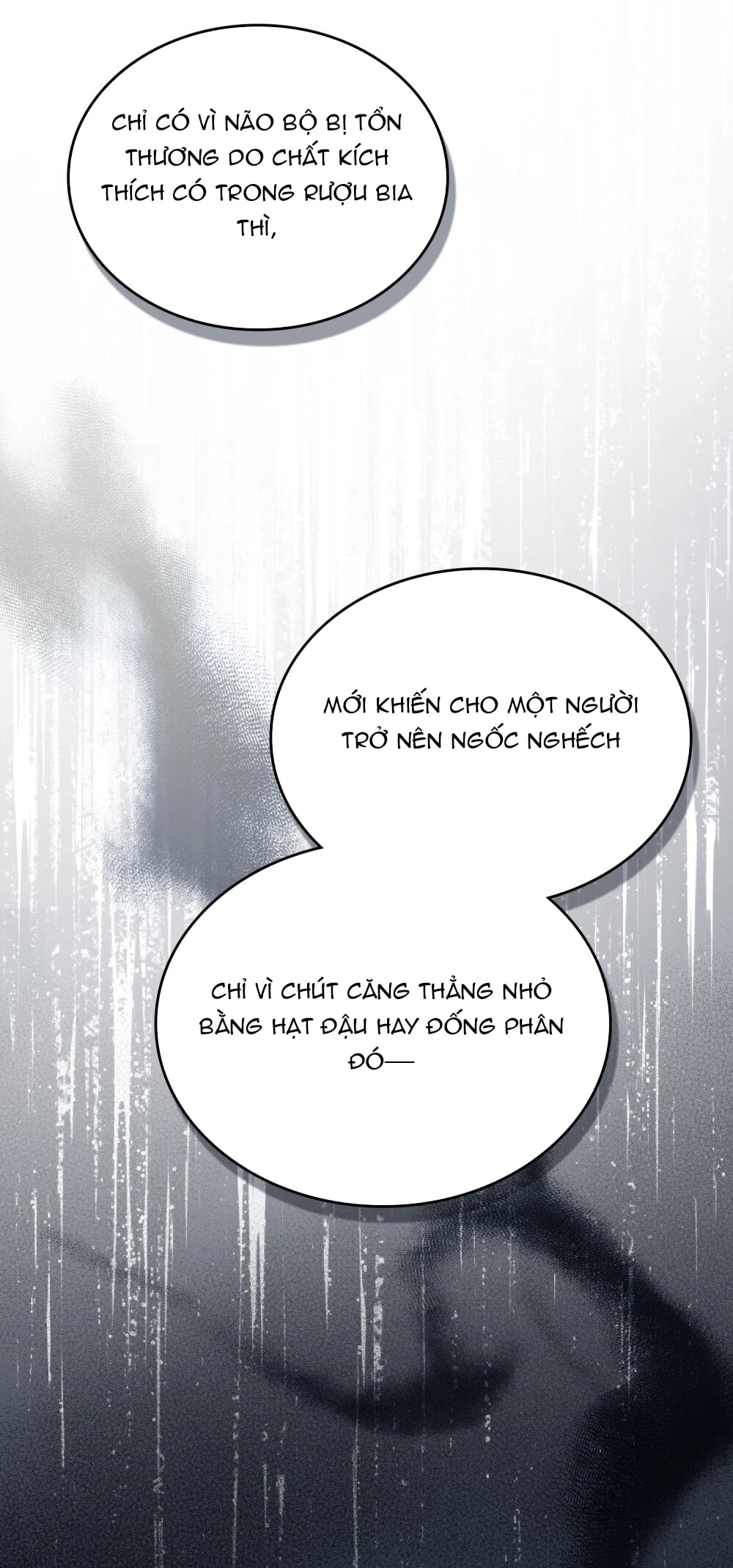 Merry Psycho Chapter 17.1 - 6