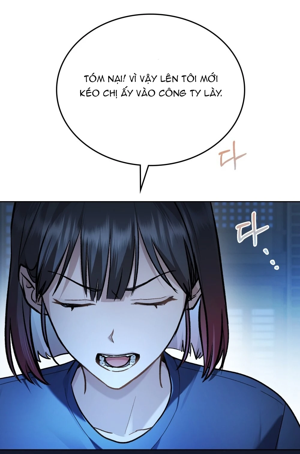 Merry Psycho Chapter 17.1 - 12