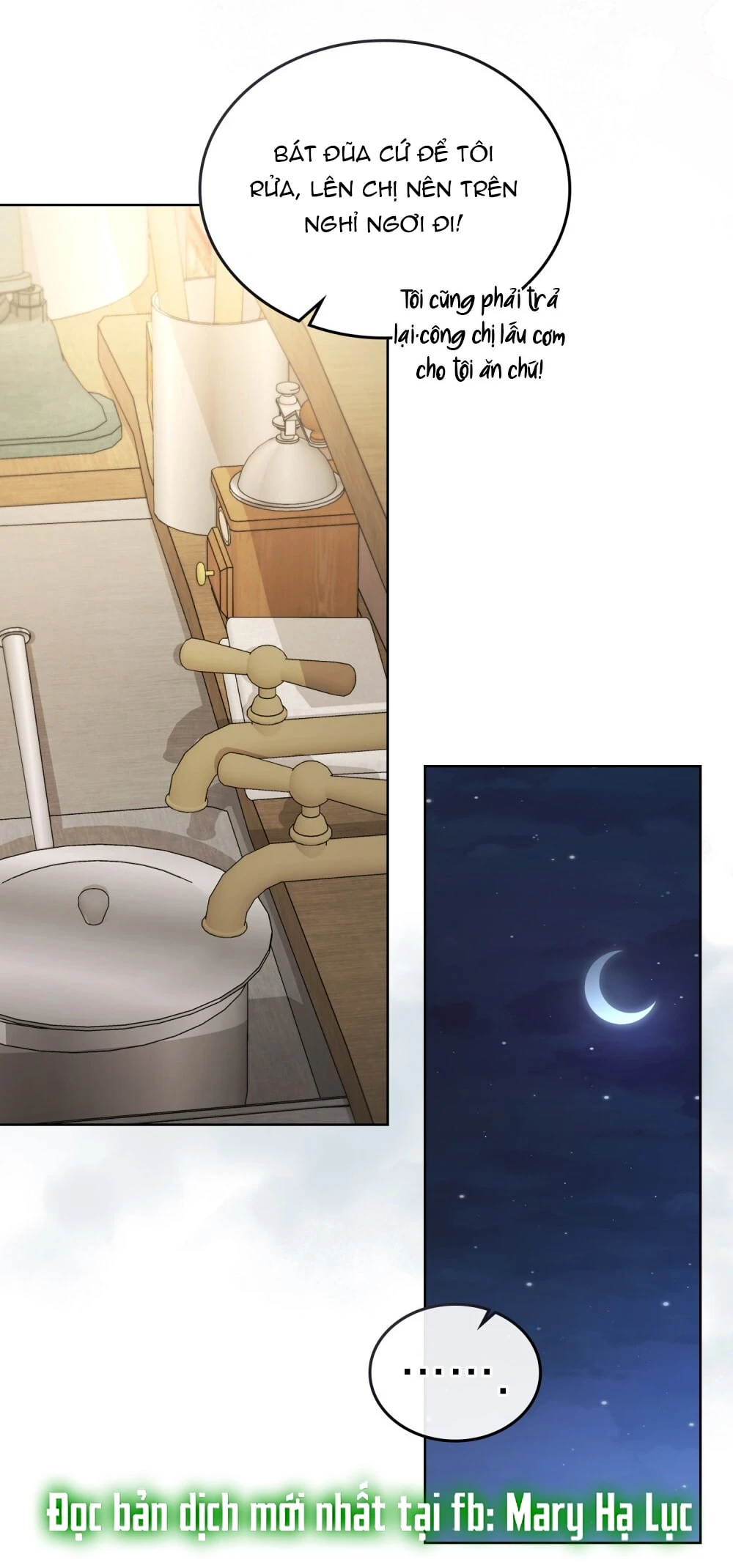 Merry Psycho Chapter 17.2 - 8