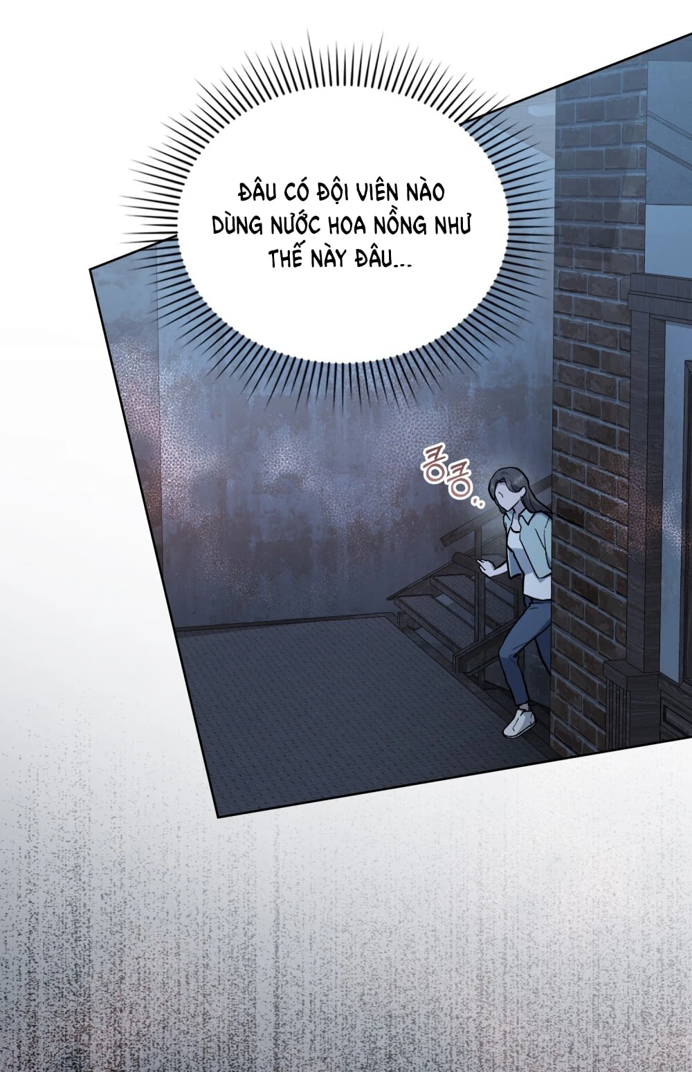 Merry Psycho Chapter 17.2 - 12