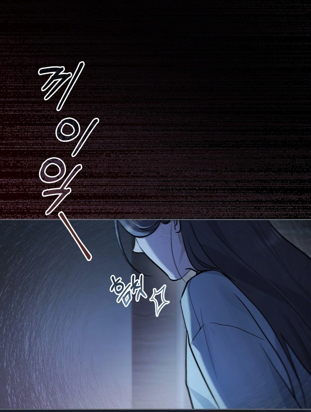 Merry Psycho Chapter 17.2 - 18