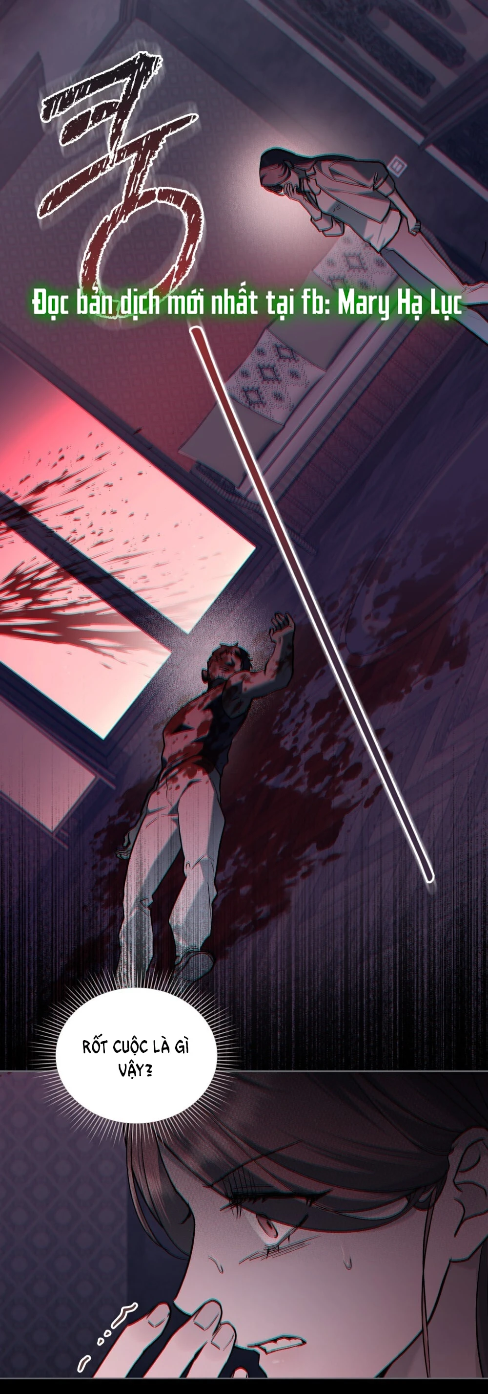 Merry Psycho Chapter 17.2 - 23