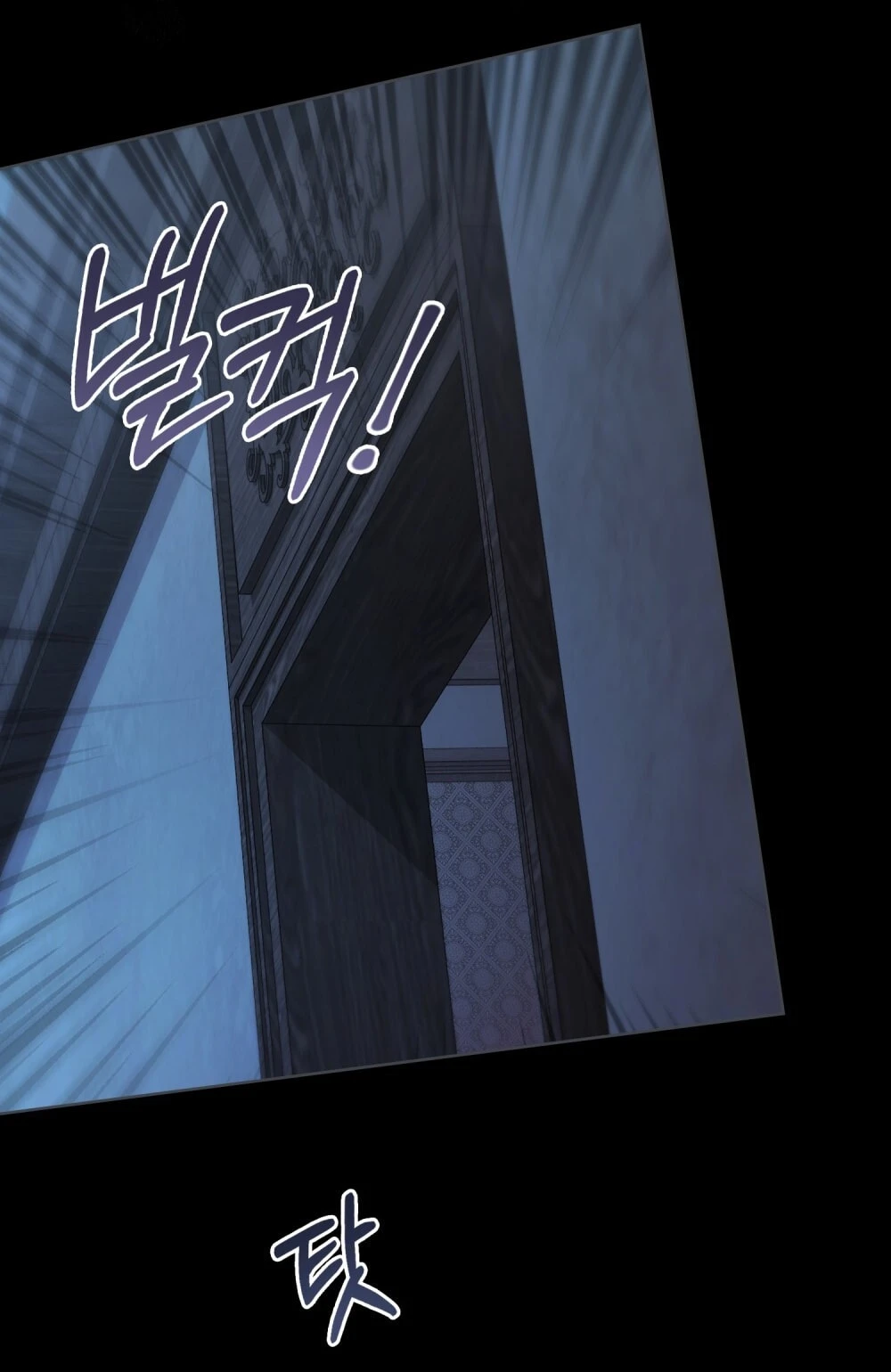 Merry Psycho Chapter 17.2 - 29