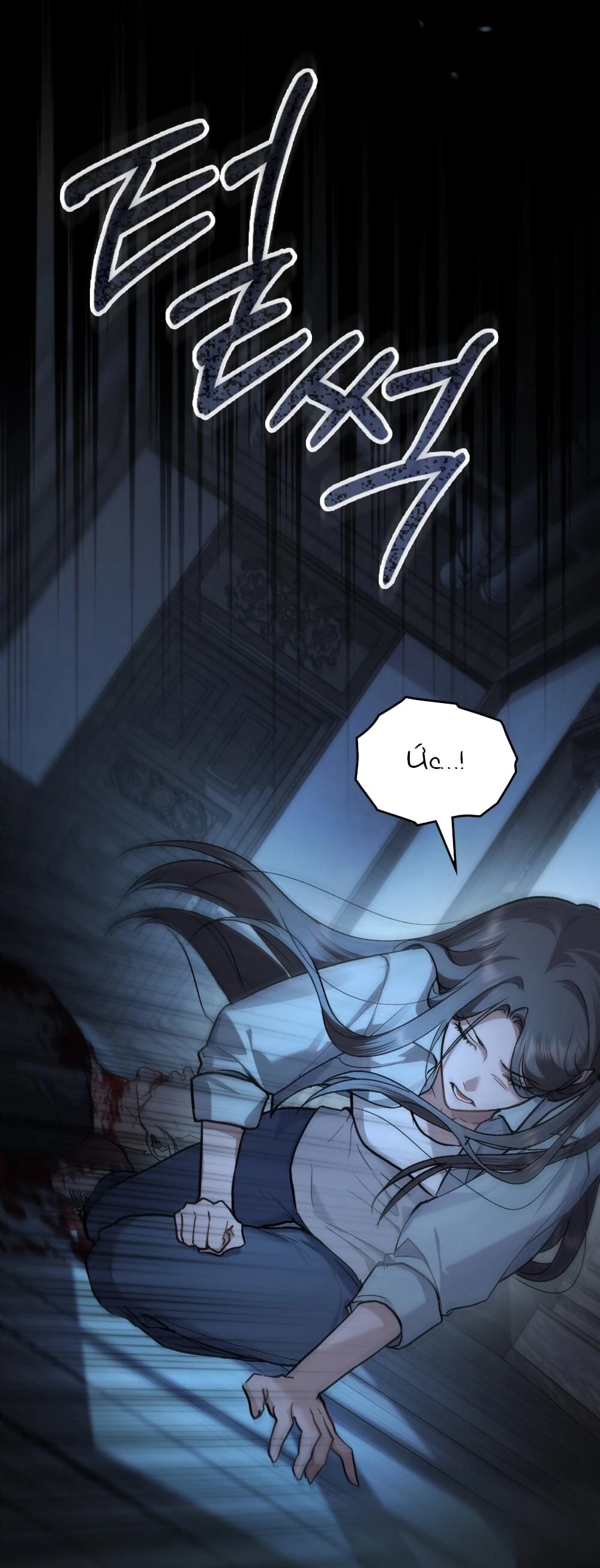 Merry Psycho Chapter 17.2 - 32