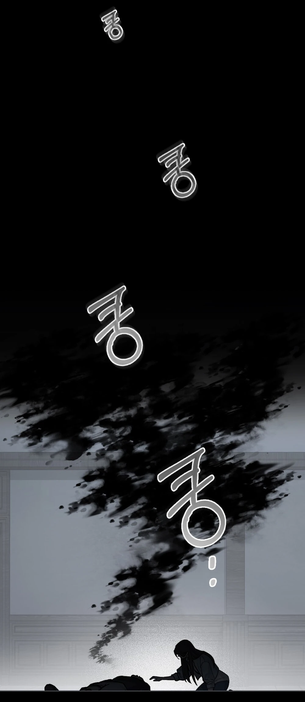 Merry Psycho Chapter 17.2 - 35