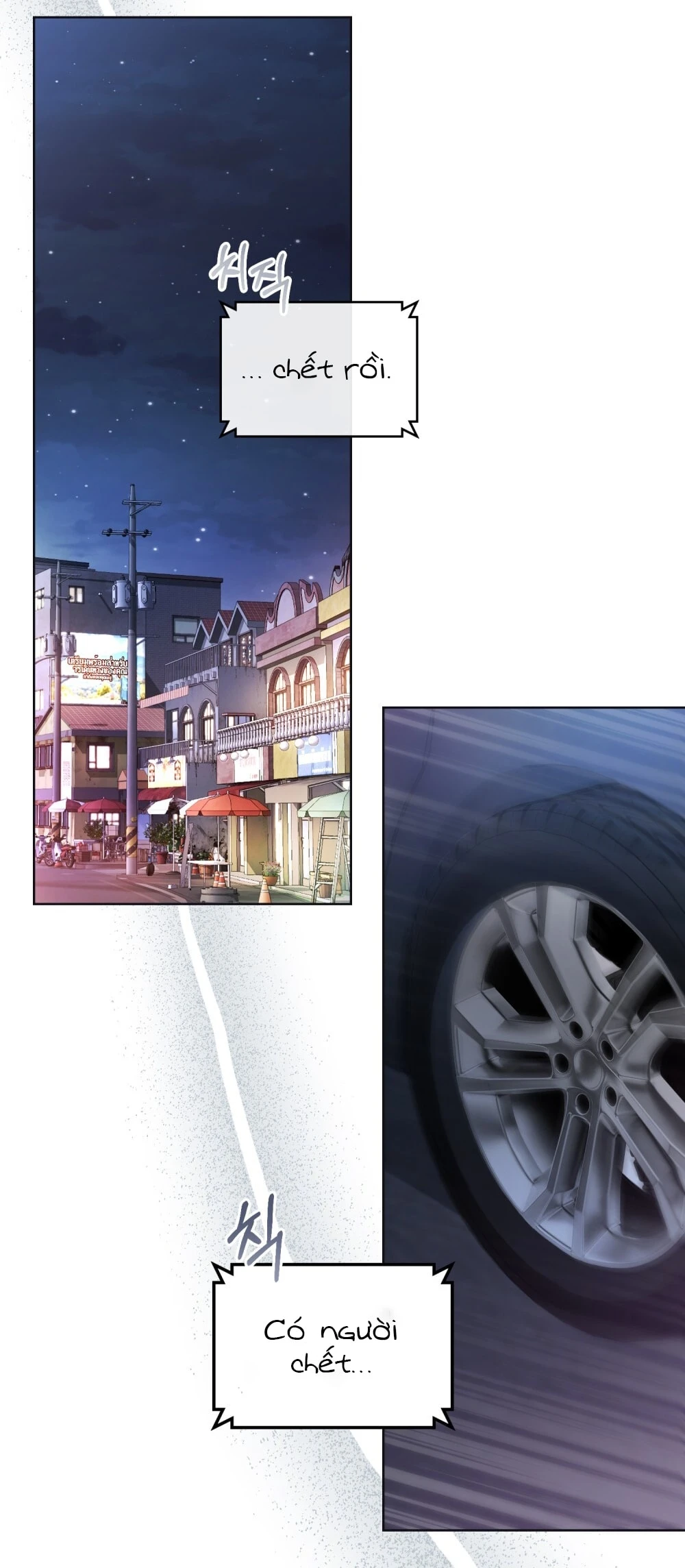 Merry Psycho Chapter 17.2 - 42