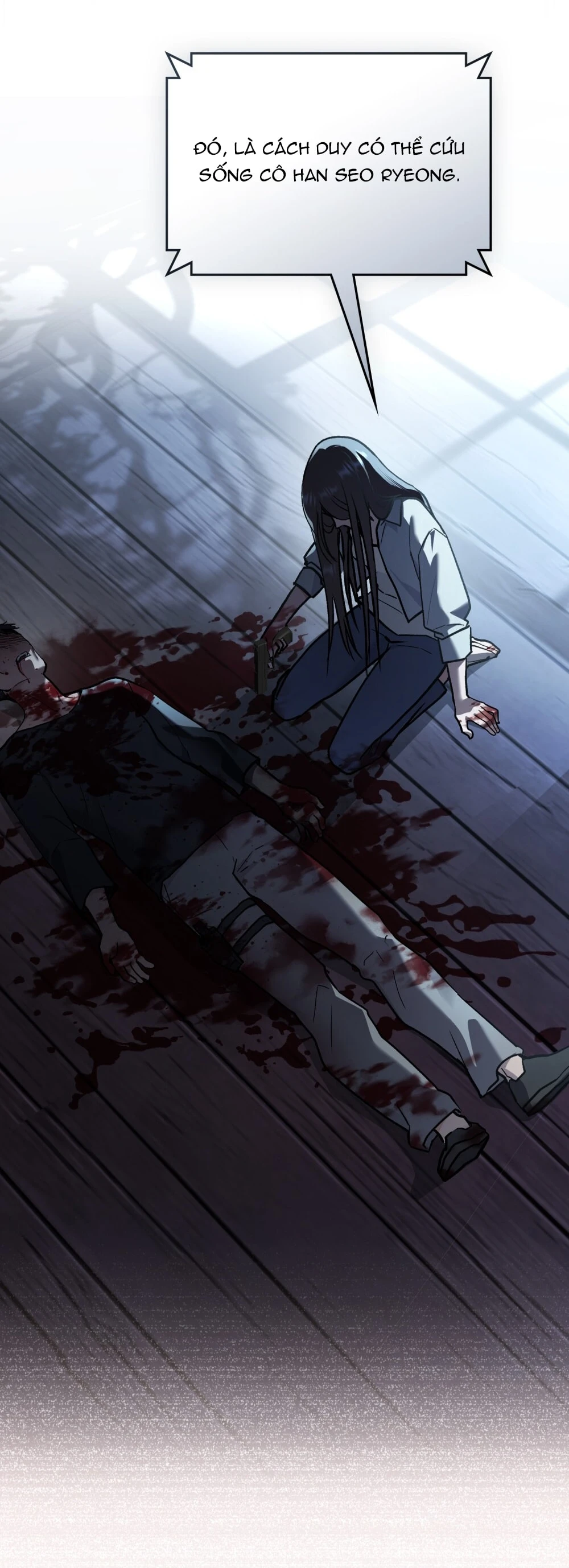 Merry Psycho Chapter 18.1 - 13