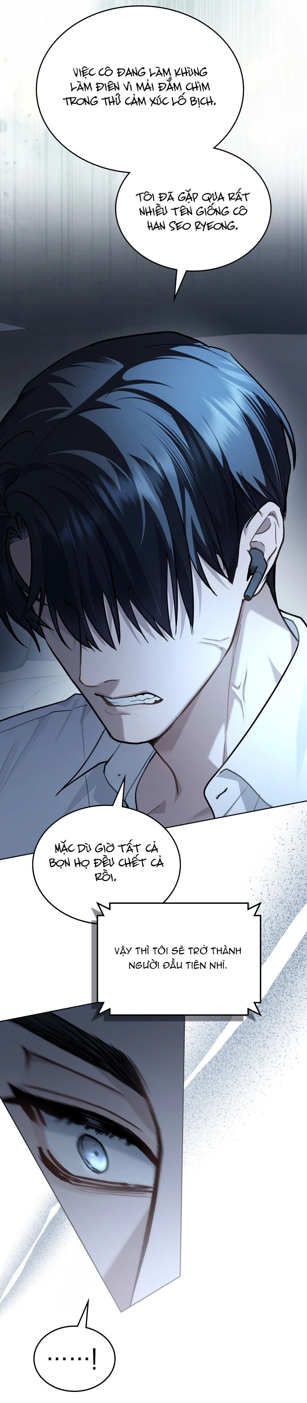 Merry Psycho Chapter 18.2 - 17