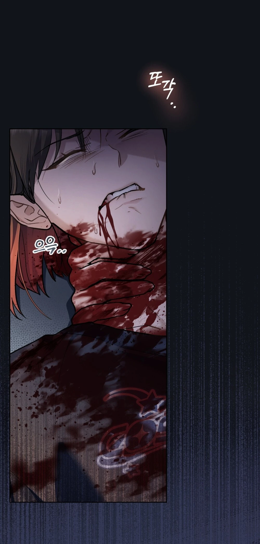 Merry Psycho Chapter 19.1 - 3