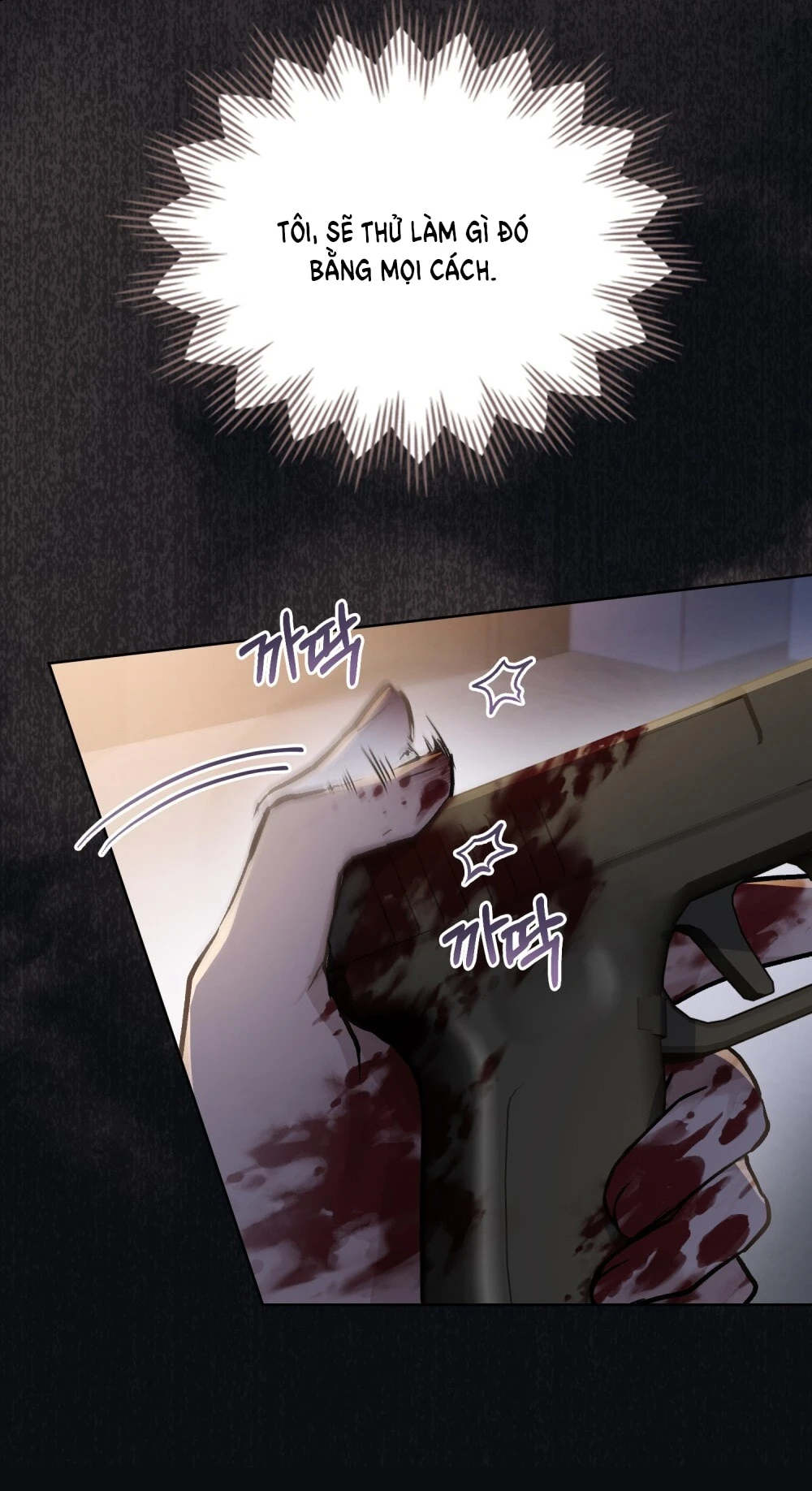 Merry Psycho Chapter 19.2 - 6