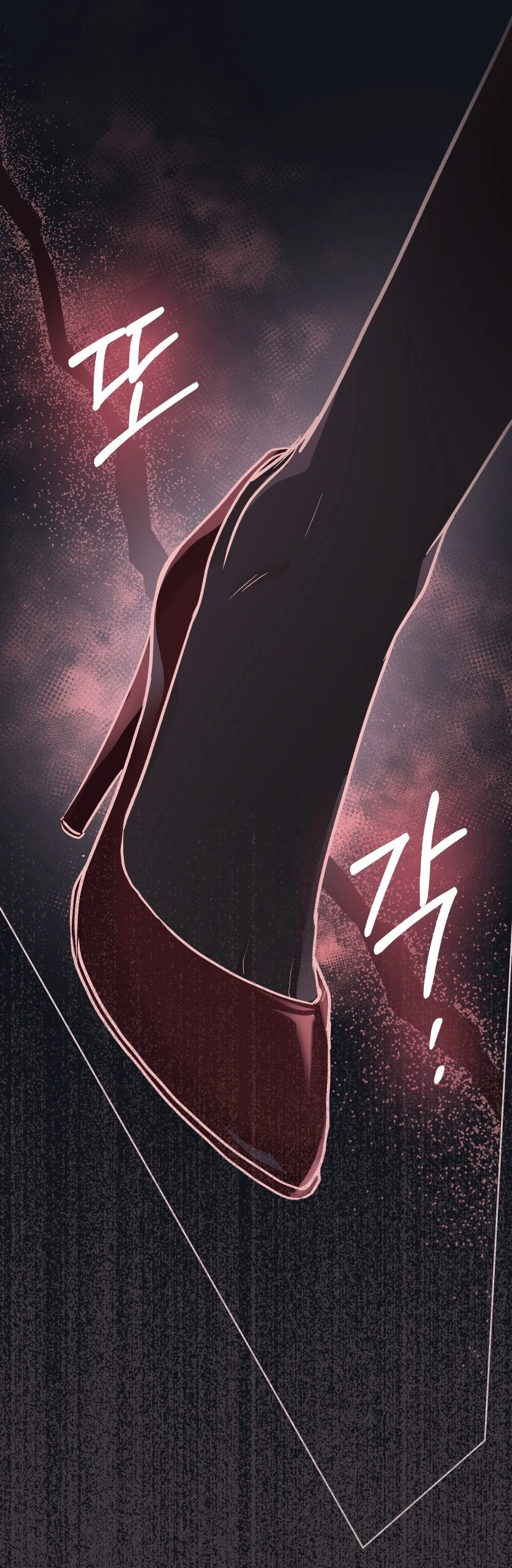 Merry Psycho Chapter 19.2 - 9