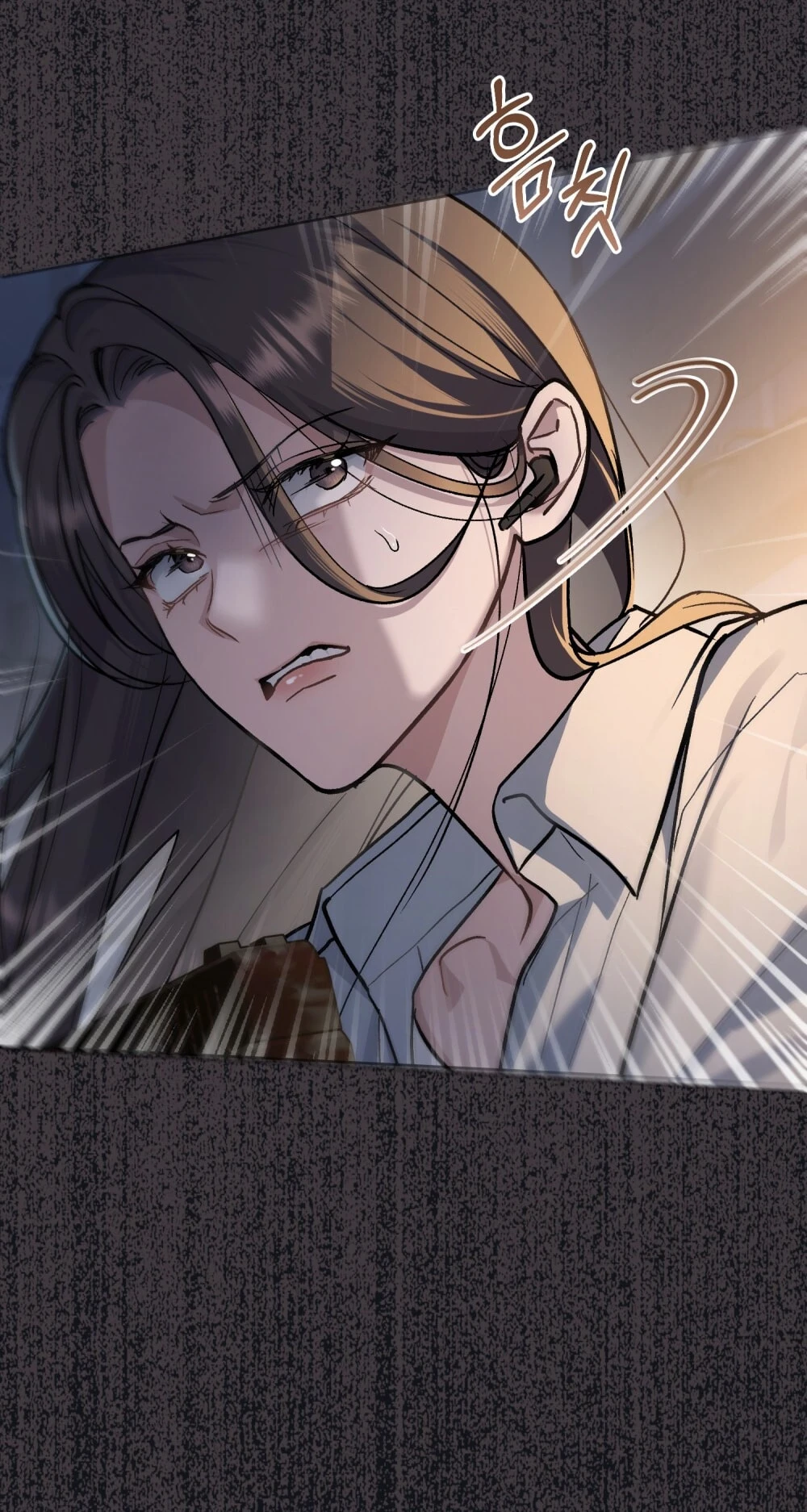 Merry Psycho Chapter 19.2 - 10