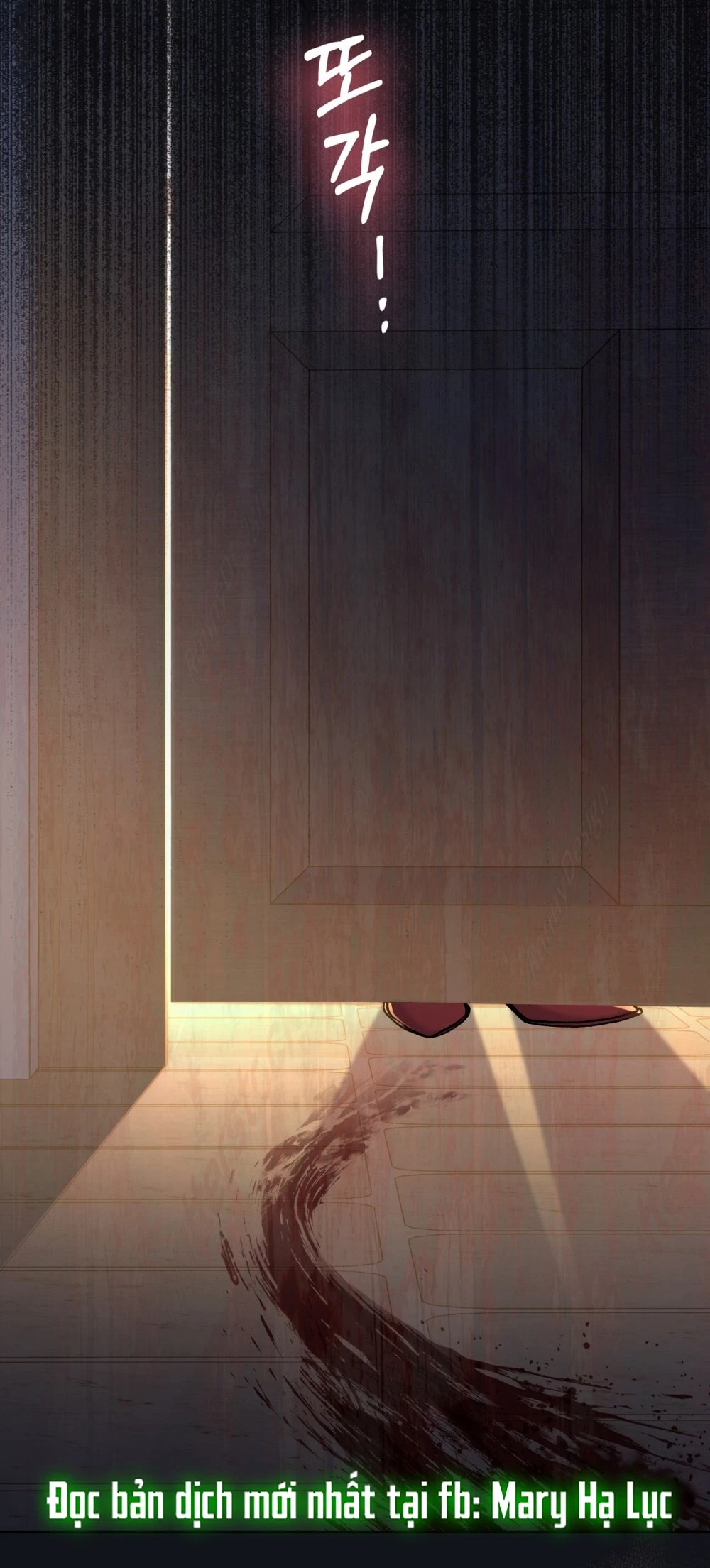 Merry Psycho Chapter 19.2 - 12