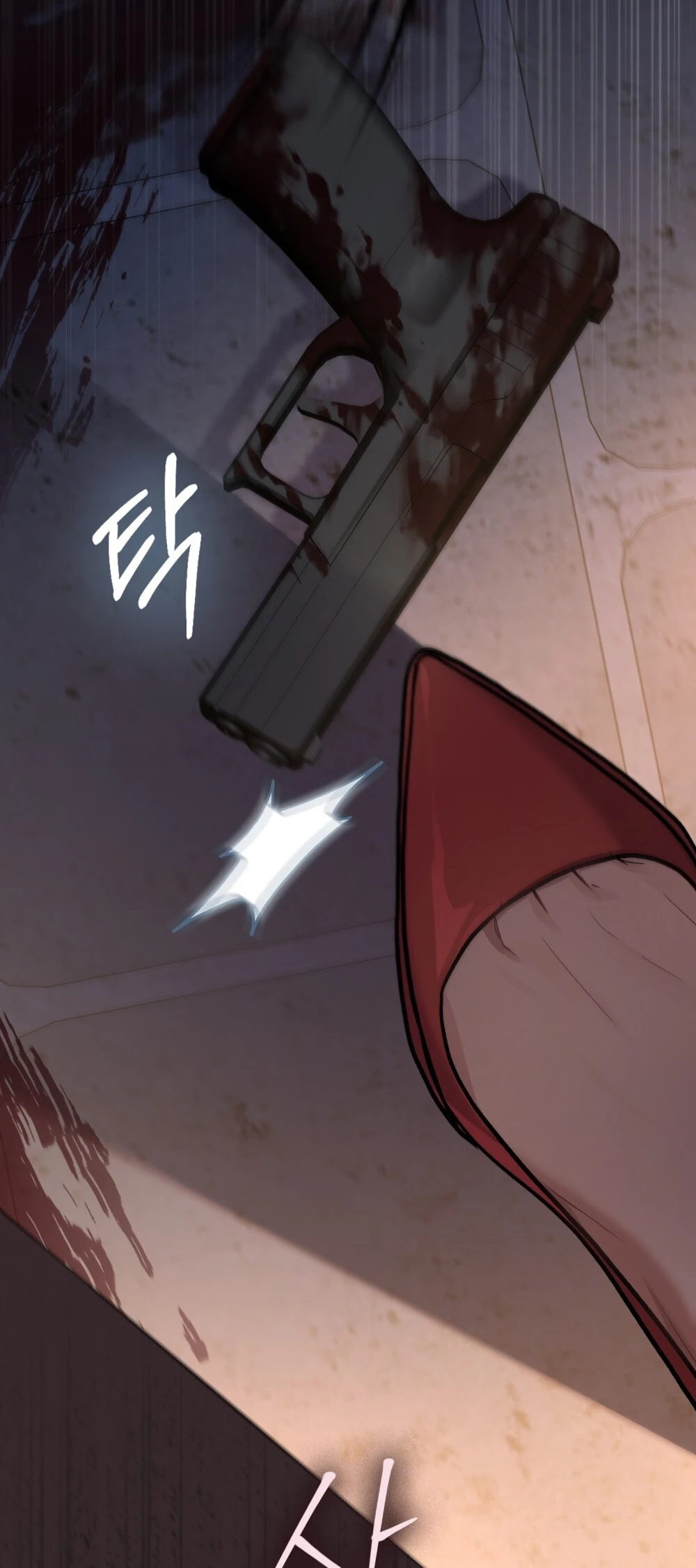 Merry Psycho Chapter 19.2 - 28