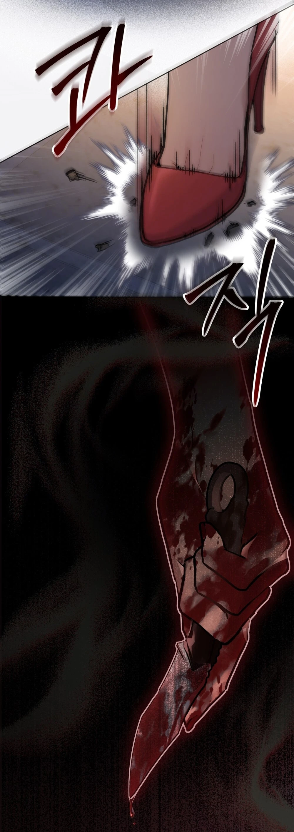 Merry Psycho Chapter 19.2 - 35