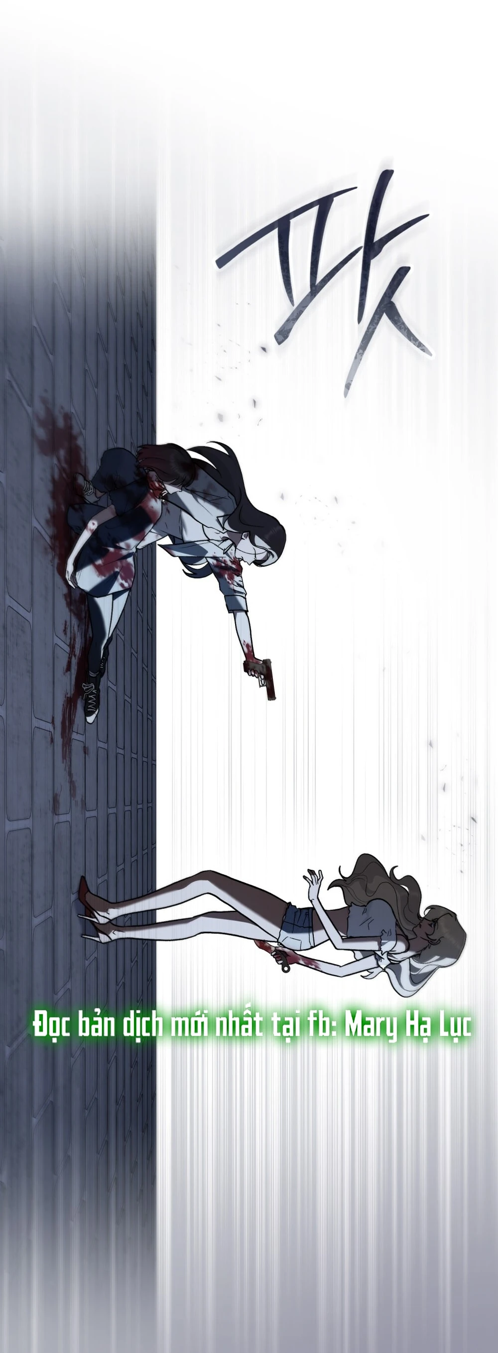 Merry Psycho Chapter 19.2 - 49