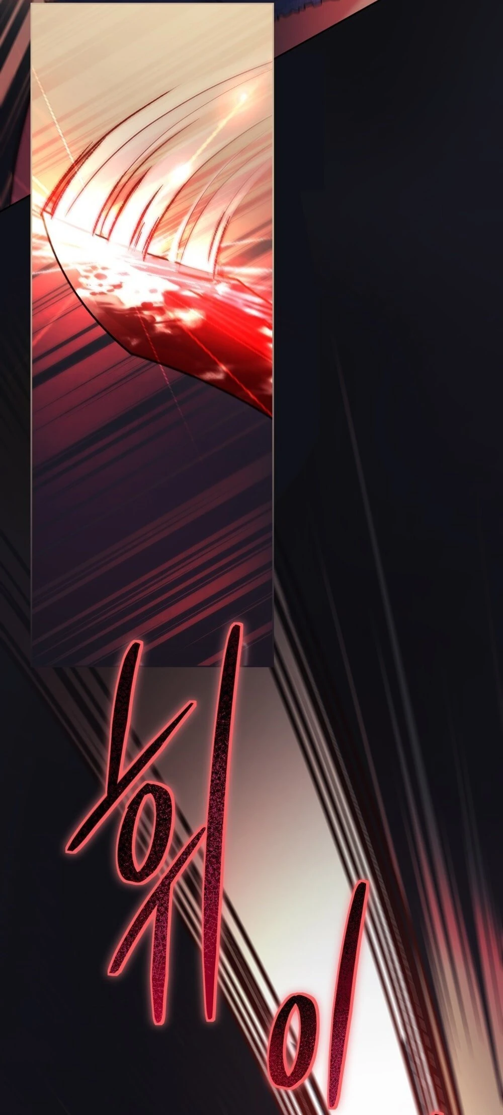 Merry Psycho Chapter 20.1 - 5