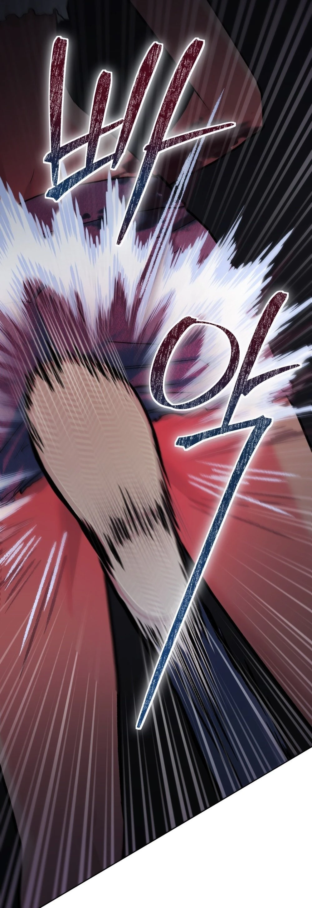 Merry Psycho Chapter 20.1 - 7