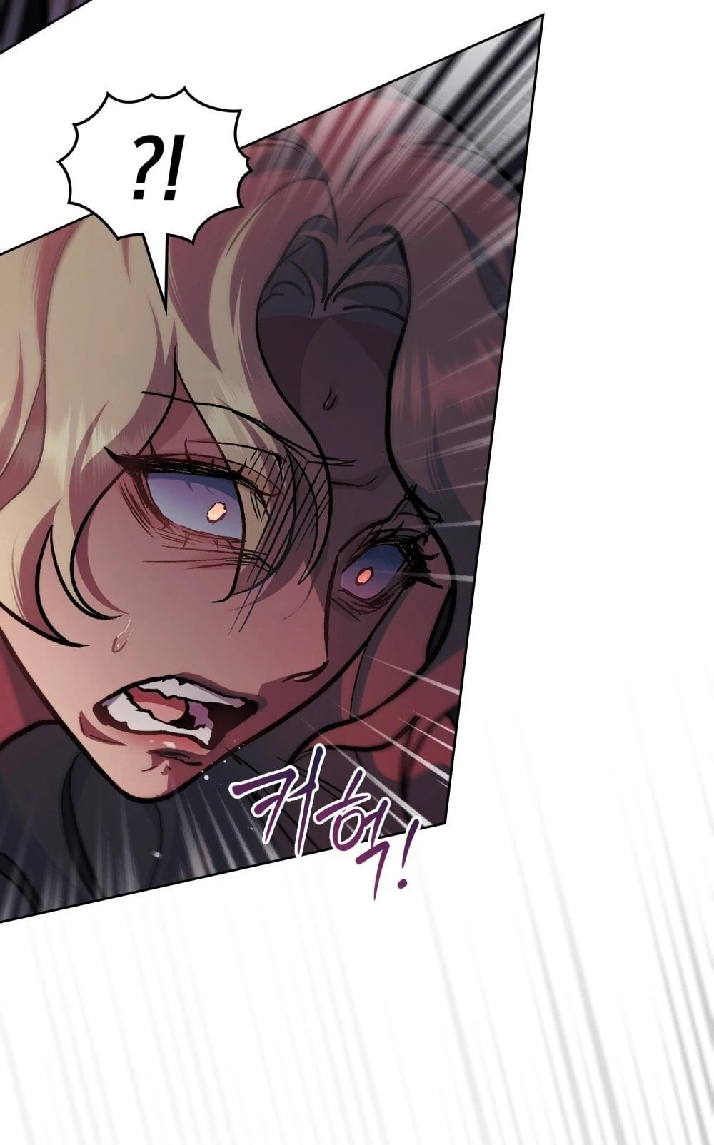 Merry Psycho Chapter 20.1 - 8