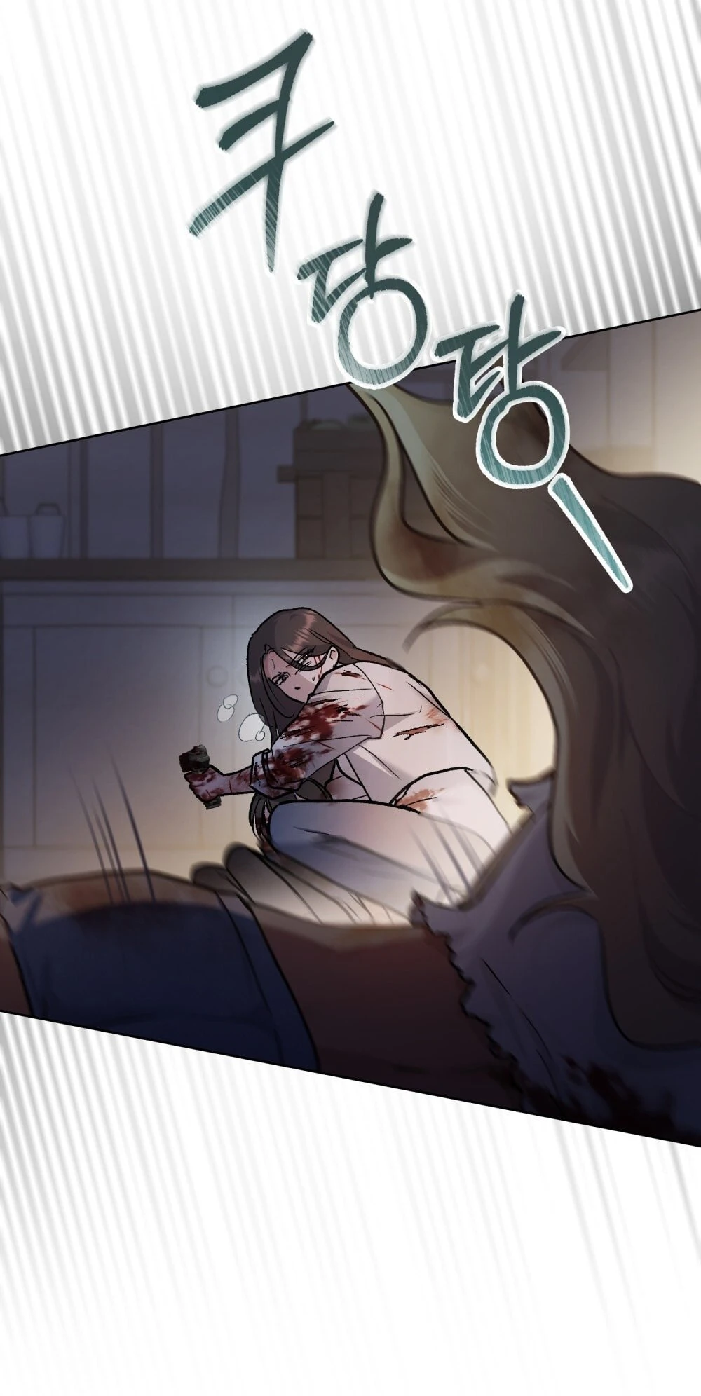 Merry Psycho Chapter 20.1 - 9